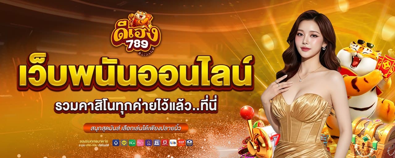 deeheng789