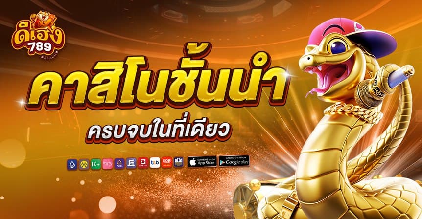 deeheng789 ภาพประกอบหน้าแรก 1