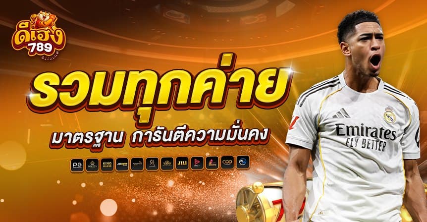 deeheng789 ภาพประกอบหน้าแรก 3