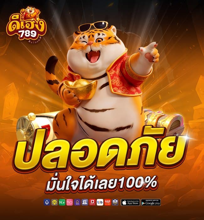 deeheng789 ภาพประกอบหน้าแรก 4
